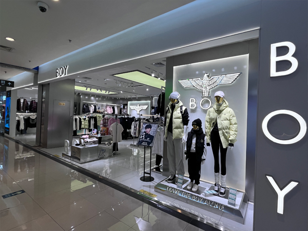 邢台北国商城-BOY