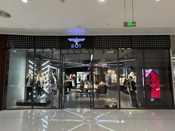 邢台逗号立方-BOY