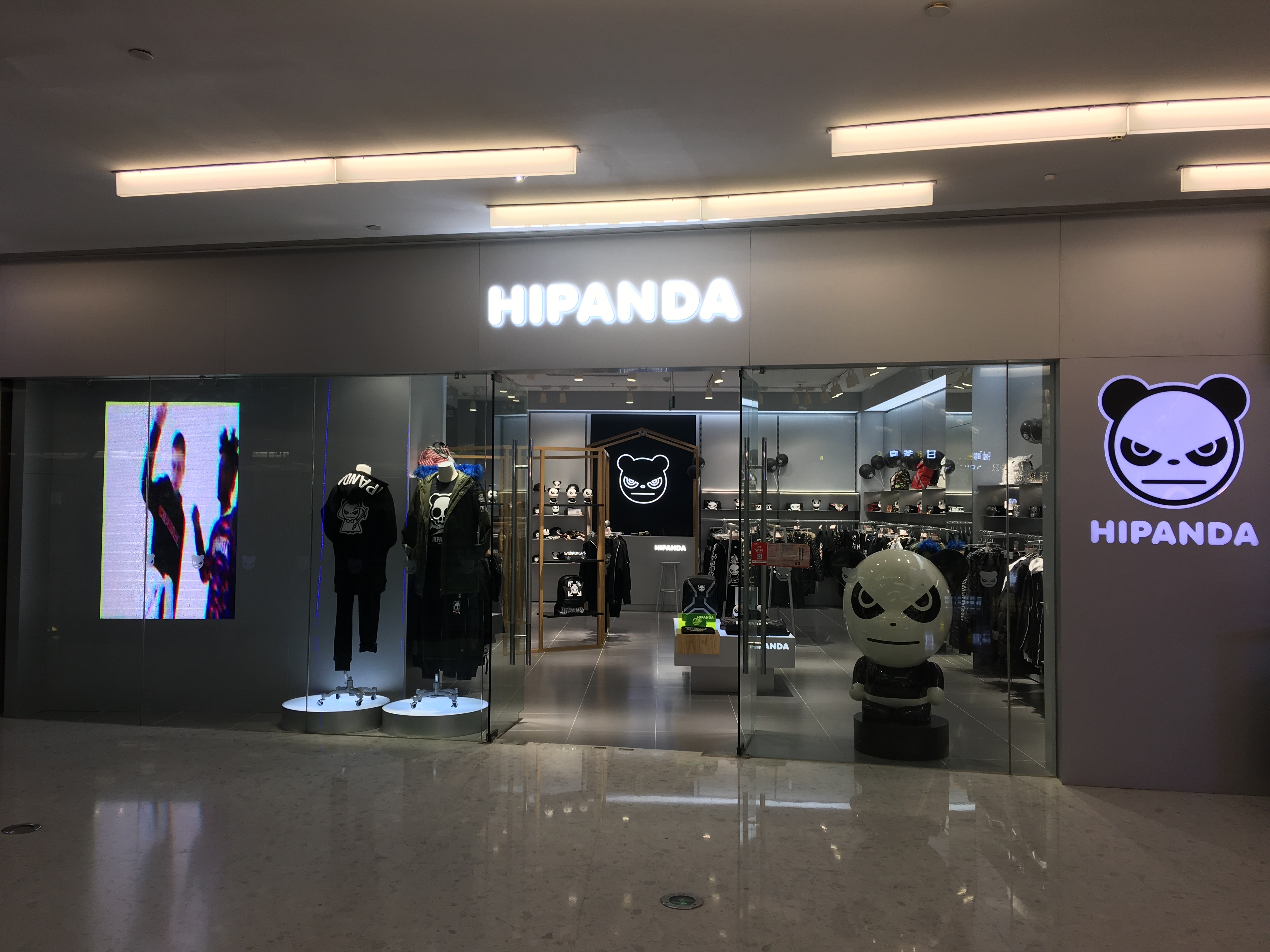 勒泰hipanda